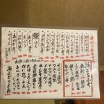 活魚居酒屋 マルフク - 