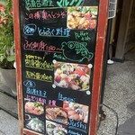 活魚居酒屋 マルフク - 