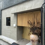 yaki uo dokoro haru - 