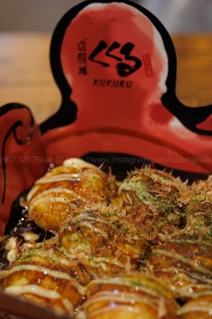 Takoya Dotonbori Kukuru Banpaku Kinen Koen Eki Ten