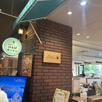 はとばキッチン - 