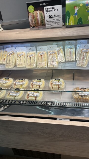 ヨークベニマル 八山田店 - 郡山富田（コンビニ・スーパー）の写真