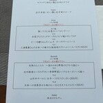 イリエスケープ - 