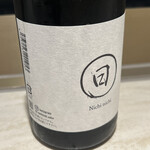 天婦羅 くすのき - 