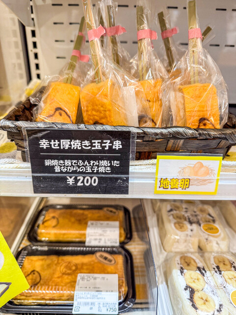 道の駅 大谷海岸 - 大谷海岸（道の駅）の写真