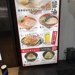 博多一幸舎 エキマルシェ大阪店 - 