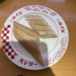 スシロー 福島ラグザ阪神店 - 