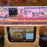 スシロー 福島ラグザ阪神店 - 