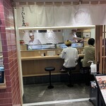 立喰い寿司 ひなと丸 - 