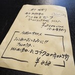 やきにく 青葉 - 