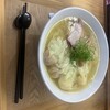 ワンタン麺 志