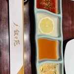 叙々苑 恵比寿ガーデンプレイス店 - 