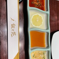 叙々苑 恵比寿ガーデンプレイス店 - 