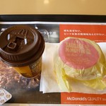 McDonald's - 2014.8.24 今日はコレ！