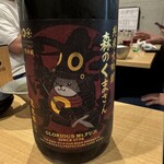 日本酒バルかぐら - 