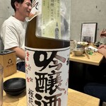日本酒バルかぐら - 