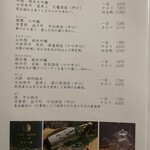 那須高原の宿 山水閣 - 