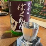 ヤキトリ バードナイン - 