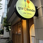 ジロトンド - 