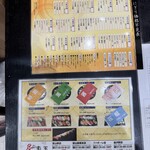 廻る富山湾 すし玉 富山駅店 - 