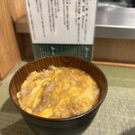 鴨to葱 イイトルミネ新宿店 - 