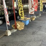 元祖ラーメン長浜家 - 