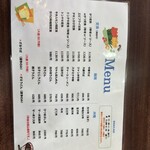 鳥礼 - メニュー①