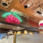 炭焼きレストランさわやか 御殿場プレミアム・アウトレット店 - 