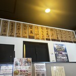 西梅田 らんぷ - 