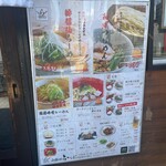 西梅田 らんぷ - 