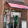 ヨーロッパ軒 総本店