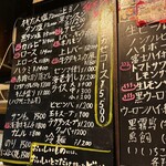 高円寺 焼肉ここち - 