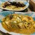 三善カレえぇ。 - 料理写真: