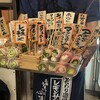 ヤサイ串巻ベジィタ - 