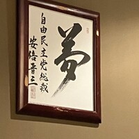球磨川 - 