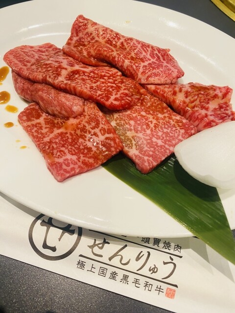 Yakiniku Senryu Hokima Ten