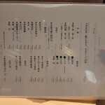 鮨やすぞう。 - 