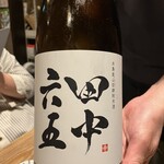 九州の地魚料理 侍 - 