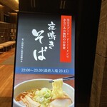 ラビスタ東京ベイ - 窓際を取るために10時少し前に来ました。日曜日だったせいか私達が1番でした。