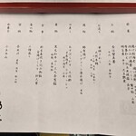 料亭旅館 熱海 小嵐亭 - 