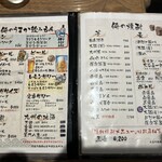 九州の地魚料理 侍 浜松町店 - 