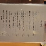 鮨やすぞう。 - 