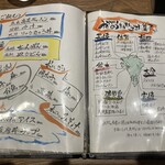 九州の地魚料理 侍 浜松町店 - 
