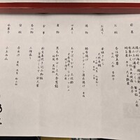 料亭旅館 熱海 小嵐亭 - 