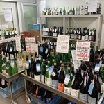 フードスタジアム 山京 - 