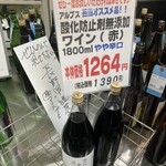 フードスタジアム 山京 - 