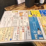 馬刺の店　たぬき - 