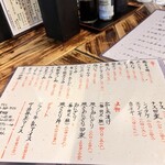 馬刺の店　たぬき - 