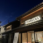 スターバックスコーヒー - 