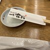 四季 花まる すすきの店